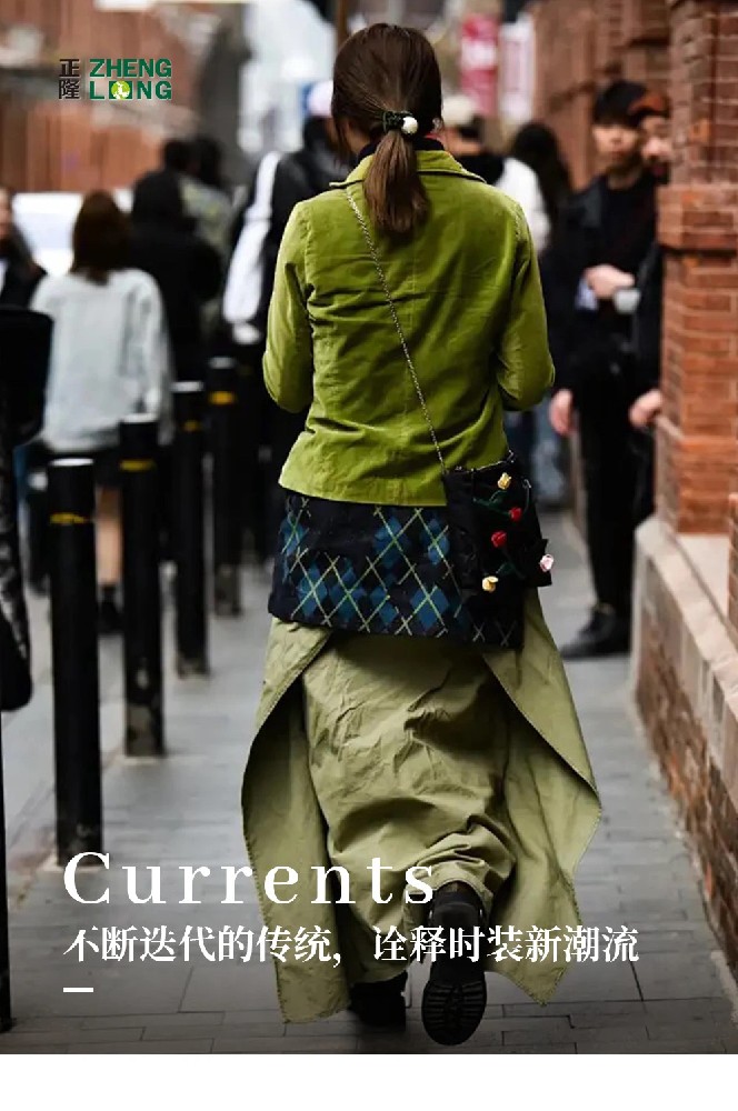2024巴黎秋冬时装周上演皮革“戏法”：不断迭代的传统，诠释时装新潮流